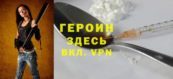 COCAINE Семилуки