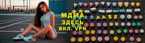 трава Верхний Тагил